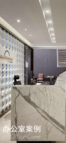 辦公室裝修設計中顏色搭配的技巧有哪些？